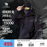 骆驼蛟龙冲锋衣男女同款潮流运动户外防雨登山服秋冬外套M34CAFO730A
