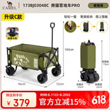 CAMEL户外露营便携营地车野餐手拖拉推车聚拢宽轮173BJ03048A橄榄绿