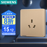 西门子(SIEMENS)开关插座 16A三孔插座面板 空调热水器适用 致典日曜金