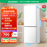 容声178升双开二门两门家用小电冰箱小户型迷你超薄节能冷藏冷冻两用出租房屋宿舍BCD-178E10BNLAD白色