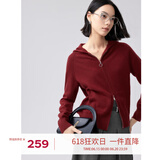 伊芙丽（eifini）无缝成型气质连帽拉链通勤羊毛针织开衫女2024秋冬新款上衣 樱桃红 XL 140-155斤