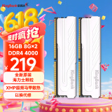 金百达（KINGBANK）16GB(8GB×2)套装 DDR4 4000 台式机内存条海力士原装颗粒 银爵