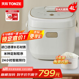 天际（TONZE）微压电饭煲4L 家用陶瓷内胆不粘电饭锅 大容量智能预约0涂层饭煲3-4人煮粥蒸米饭锅 BYQC22C40GC