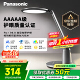 松下（Panasonic）台灯护眼学习 儿童护眼台灯 学生护眼学习灯 智能台灯致儒AAAAA级