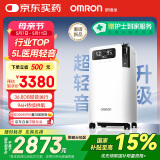 欧姆龙（OMRON）5L升制氧机家用医用吸氧机超轻音遥控语音带雾化Y-5103W国家补贴