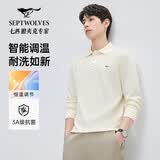 七匹狼长袖T恤男士抗菌恒温易打理商务休闲翻领固色Polo舒适亲肤透气