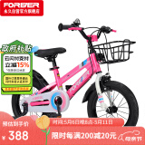 永久（FOREVER）儿童自行车男女童车小孩单车小学生车18寸脚踏车宝宝车山地车粉色