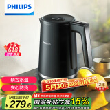 飞利浦（PHILIPS）【国家补贴】电水壶 精控水温烧水壶食品级304不锈钢1.7L家用大功率双层控温防烫防干烧保护HD9396