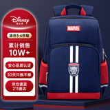 迪士尼（disney）书包小学生1-3-6年级超轻护脊高颜值剑桥包儿童书包超级英雄大号