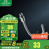 九牧（JOMOO） 卫浴浴室面盆台盆下水器防臭防堵洗漱台洗脸盆下水软管弯管 防臭不锈钢下水管-H6200