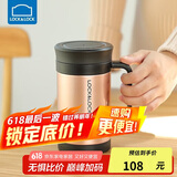 乐扣乐扣（LOCK&LOCK）真空商务保温杯不锈钢带手柄水杯子400mL玫瑰金LHC4030PG