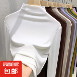 莫代尔半高领内搭打底衫女春秋冬2024新款t恤长袖上衣肌底衣面膜t 白色 L 建议100-115斤
