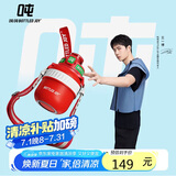 BOTTLED JOY吨吨保温杯水杯316不锈钢吨吨桶便携学生水杯子保温瓶圣诞礼物