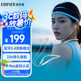 漫步者（EDIFIER）W280NB Pro 颈挂式主动降噪蓝牙耳机 蓝牙5.4 45dB降噪 适用苹果华为小米OPPO手机 沙滩白