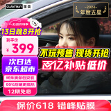 量美（QUANTMAY）量美汽车贴膜全车贴膜太阳膜隐私玻璃防爆防晒膜隔热膜前挡车窗膜 淡蓝前挡+深黑色侧后【L1磁控】