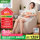 索弗SOFO家用按摩椅全身多功能全自动小型迷你电动实用老人按摩沙发椅小巧轻便送父亲节礼物 小米白色【加长SL导轨+一体式设计+送货到家】