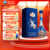 洋河 梦之蓝 歼-20 52度550ml白酒 中航文化授权优级窖池发酵绵柔型