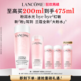 兰蔻全新粉水200ml 补水保湿爽肤水护肤品礼盒生日礼物送女友