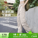骆驼（CAMEL）机能工装降落伞裤中性抽绳束脚阔腿裤 733CAYL6016A 橡木灰 S