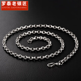 罗泰老银匠925银六字真言项链男复古泰银个性时尚朋克潮男银链子 50厘米粗5毫米（重约34克）