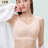 千奈美内衣女大胸显小薄款无痕无钢圈全罩杯收副乳文胸 柔雾粉  XL