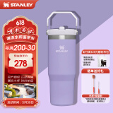 STANLEY拎拎杯吸管杯水杯保温杯大容量办公车载不锈钢杯子887ML-薰衣草紫