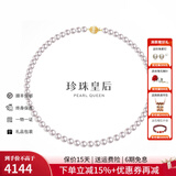 珍珠皇后优雅K金 海水Akoya珍珠项链串珠强光全珠链现货生日礼物送老婆 14K金/7-8mm/高性价比