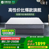雅兰品牌前十名天然乳胶椰棕垫床垫子席梦思弹簧硬床垫  梦寐 梦寐3.0（独袋弹簧）21cm厚 1.2*1.9m