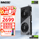 映众（Inno3D）RTX 4060 Ti 8G 曜夜 黑悟空神话电竞游戏设计电脑独立显卡 RTX4060Ti 8G 曜夜