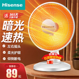 取暖器家用电暖器办公室桌面速热小太阳台式小型卧室落地烤火炉两档调节速热电暖气 基础款摇头NXJ-06N04