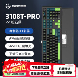GANSS 3087TPro/3104TPro/3108TPro客制化机械键盘高斯三模RGB无线键盘蓝牙2.4G有线热插拔办公游戏键盘 【新品】3108TPro松石绿【下灯位三模RGB】 KTT静音红