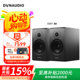 丹拿（DYNAUDIO）意境系列  Emit 20 HiFi无源书架音响发烧音箱 木质 2.0声道 哑光黑 一对