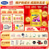完达山（wondersun）菁采稚护 较大婴儿配方奶粉2段800克（6-12个月较大婴儿适用）