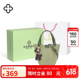 CASSILE卡思乐女包水桶手提轻奢单肩斜挎限定礼盒生日礼物送老婆