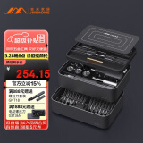 吉米家居100合1螺丝刀套装 多功能家用拆机精密维修工具 花间阅FM3
