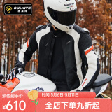 SULAITE摩托车骑行服四季拉力服套装骑行服防摔机车服春夏骑行装备机车服 【白色套装】网眼透气/CE护具 4XL