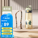 BABLOV吸管杯孕妇水杯大容量ppsu水杯女士杯子带吸管产妇专用食品级材质 青芥绿【母婴级PPSU】600ml
