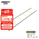 JOINFIT敏捷绳梯PRO反应速度训练软梯篮球足球能量梯跳格梯