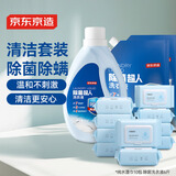 京东京造 EDI纯水湿巾80片*10包湿纸巾+除菌超人洗衣液 6斤