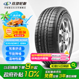 玲珑轮胎御风系列轮胎 235/65R17 108V CROSSWIND 4×4HP