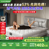 顾家家居床垫2cm乳胶独袋三区弹簧环保椰棕席梦思M0001X1.8    