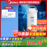美的净水器滤芯—适用于禅意（MRO1890-100G）、F1（MRO1990-100G）台式净饮机超集滤一体芯 禅意水龙头款