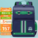 第九城堡书包小学生男孩护脊儿童书包1-3-6年级英伦风女生减负双肩背包