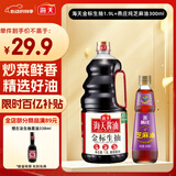 海天 金标生抽1.9L+燕庄纯芝麻油300ml