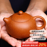 徐保国紫砂壶宜兴名家纯全手工功夫泡茶壶茶具套装石瓢 周翔 龙血砂 西施