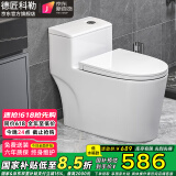 德匠科勒 抽水马桶坐便器家用虹吸式卫生间座便器8.0加大管道节水静音 kp02低水箱款+微晶纳米釉 250/300/350/400坑距下单备注