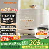 九阳（Joyoung）5L大容量电压力锅高压锅压力煲珐琅内胆电高压煲电饭锅电饭煲智能预约3-5人一煲双胆50H300