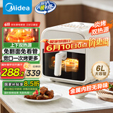 美的（Midea）炎烤空气炸锅 环火上下双热源 不用翻面 家用宽口实用大容量 透明可视金属腔体无异味 6L KZC6011