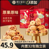 楼兰蜜语特级去皮去核枣960g 节日送礼盒礼红枣灰枣蜜饯果干新疆特产零食