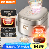 苏泊尔（SUPOR）远红外本釜电饭煲柴火饭4L大容量1-8人IH电磁加热家用智能触控多功能电饭锅SF40HC786